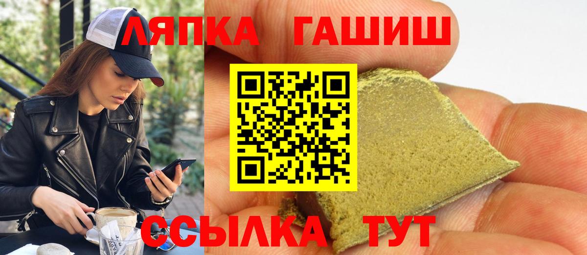 ГАШИШ Ice-O-Lator Ноябрьск