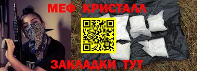 сатива Волгодонск