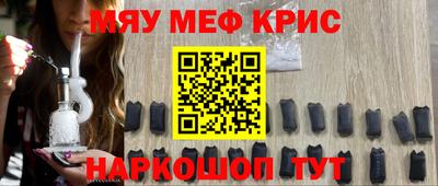 а пвп мука Волжский