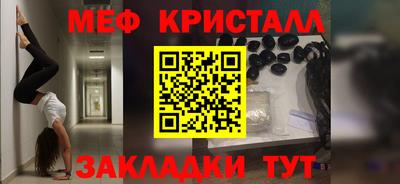а пвп мука Волжский