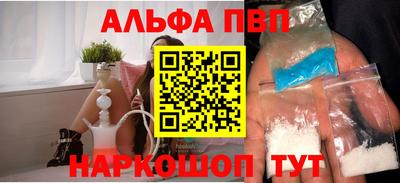 а пвп мука Волжский