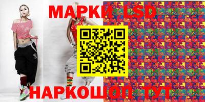 таблы Волжск