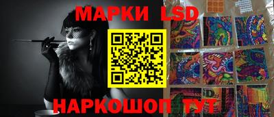 сатива Волгодонск