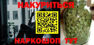сатива Волгодонск