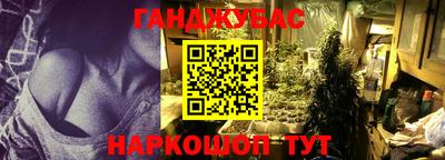 таблы Волжск