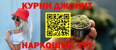 сатива Волгодонск