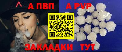 таблы Волжск