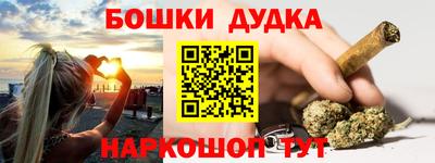 сатива Волгодонск