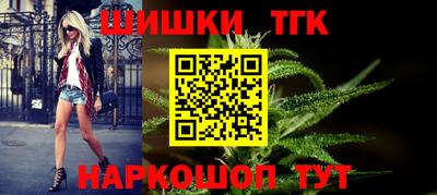 сатива Волгодонск
