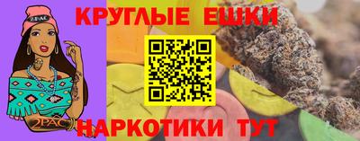 таблы Волжск
