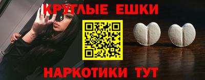 сатива Волгодонск