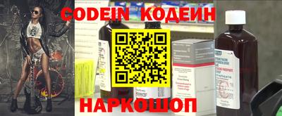 сатива Волгодонск