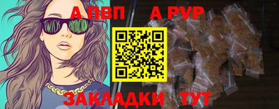 сатива Волгодонск