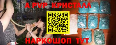 таблы Волжск