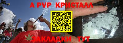 сатива Волгодонск