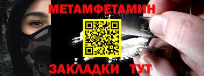 сатива Волгодонск