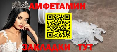 таблы Волжск