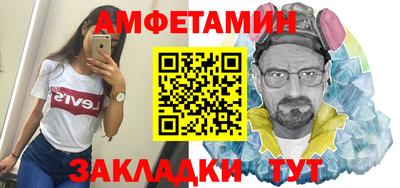 таблы Волжск