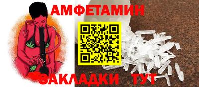 сатива Волгодонск