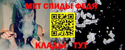 сатива Волгодонск