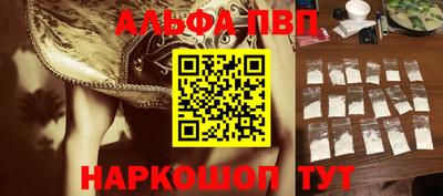 сатива Волгодонск
