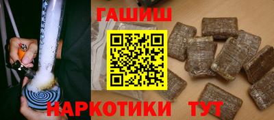 таблы Волжск