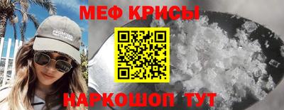 сатива Волгодонск