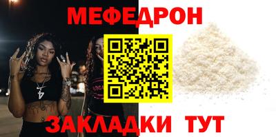 таблы Волжск