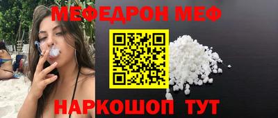 сатива Волгодонск