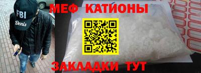сатива Волгодонск