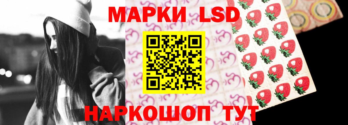 ЛСД экстази кислота Ноябрьск