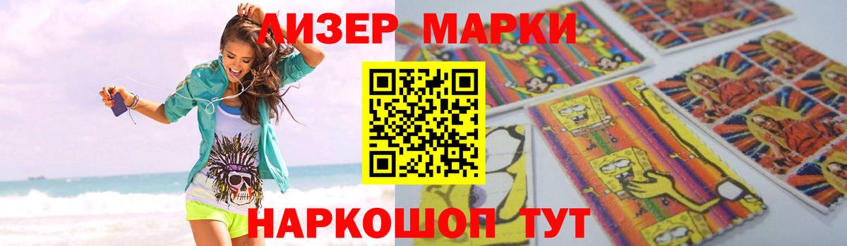 Ноябрьск  ЛСД экстази  Вход с VPN  LSD-25 экстази кислота  Лсд 25 экстази кислота 