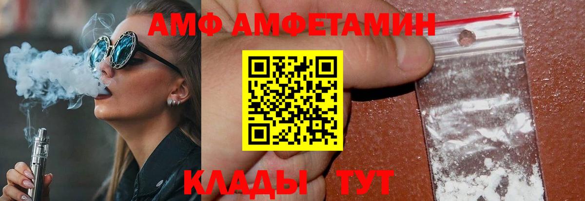 Ноябрьск  Первитин мет  Первитин мет  Вход с VPN 