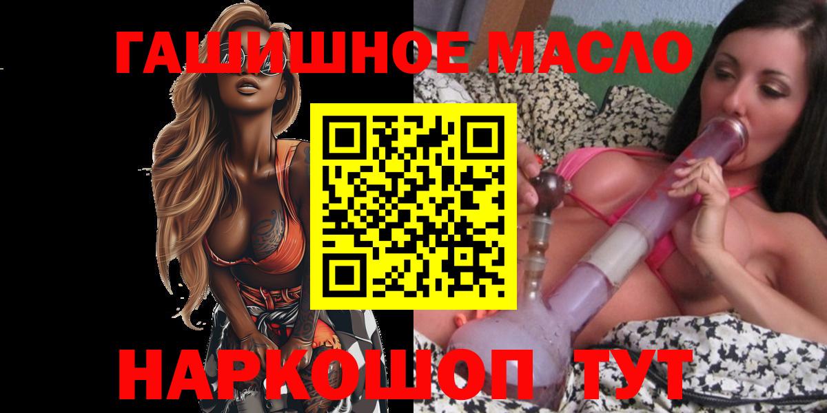 ТГК вейп  ТГК вейп  Ноябрьск  Вход с VPN 