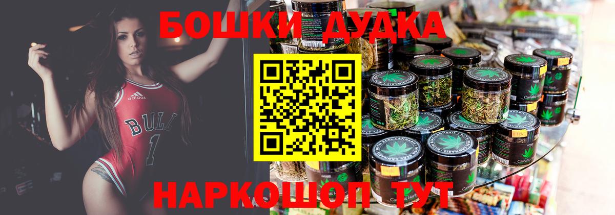 МАРИХУАНА VHQ  Канабис конопля  Вход с VPN  Конопля VHQ  Ноябрьск 